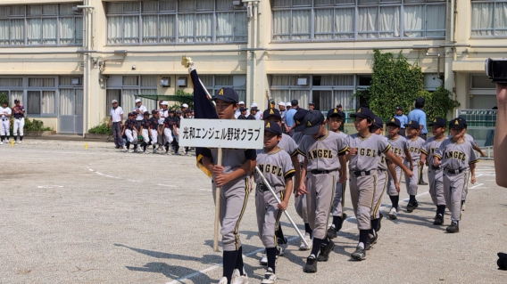 選手権大会  開会式